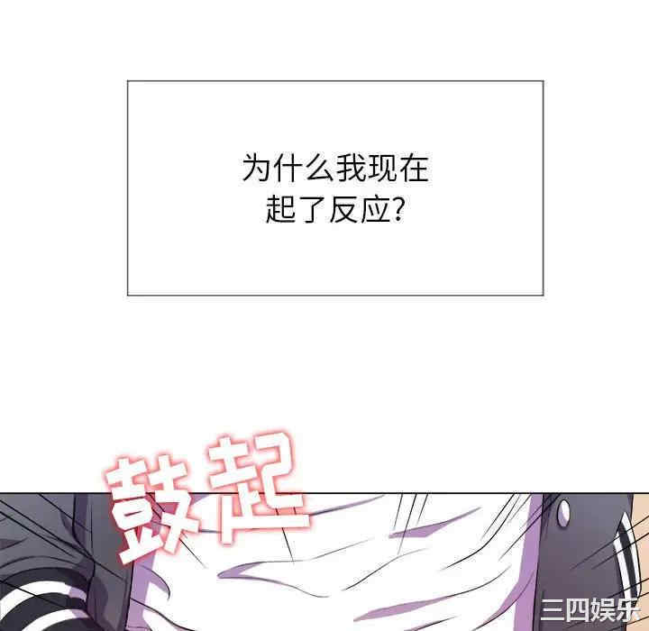 韩国漫画难缠小恶女/恶女勾勾缠韩漫_难缠小恶女/恶女勾勾缠-第30话在线免费阅读-韩国漫画-第22张图片