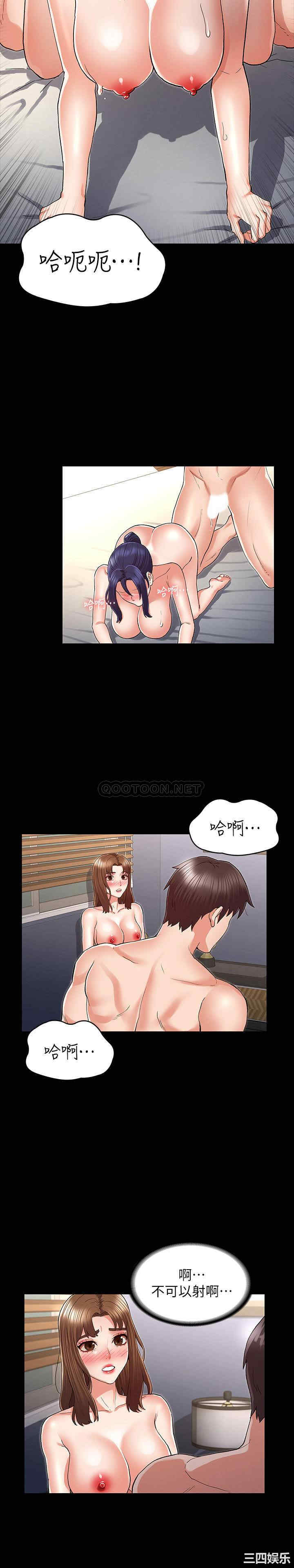 韩国漫画韩漫_教师体罚-第35话在线免费阅读-韩国漫画-第18张图片