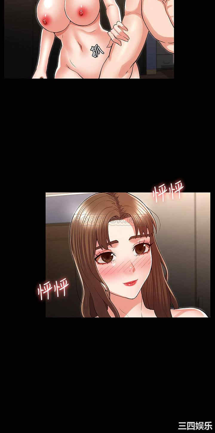 韩国漫画韩漫_教师体罚-第35话在线免费阅读-韩国漫画-第21张图片