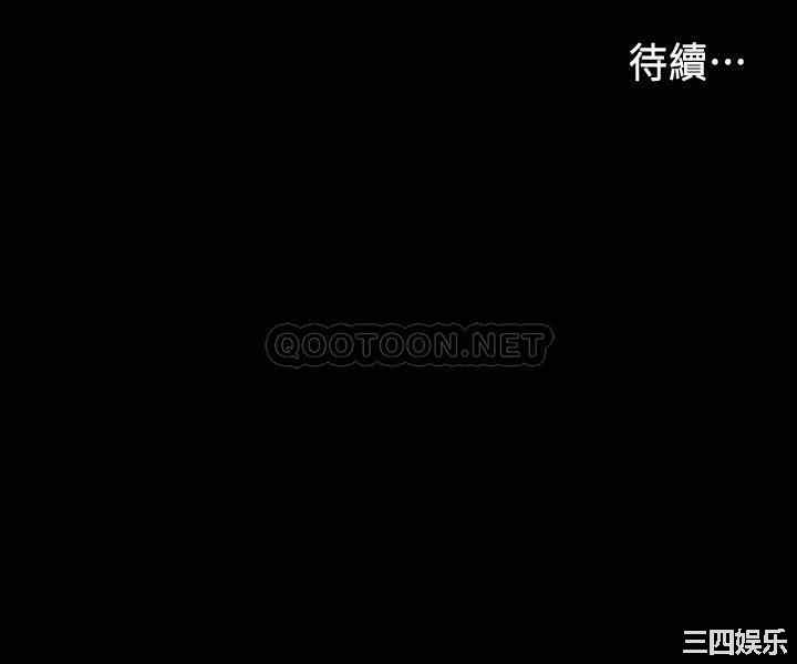 韩国漫画韩漫_教师体罚-第35话在线免费阅读-韩国漫画-第22张图片