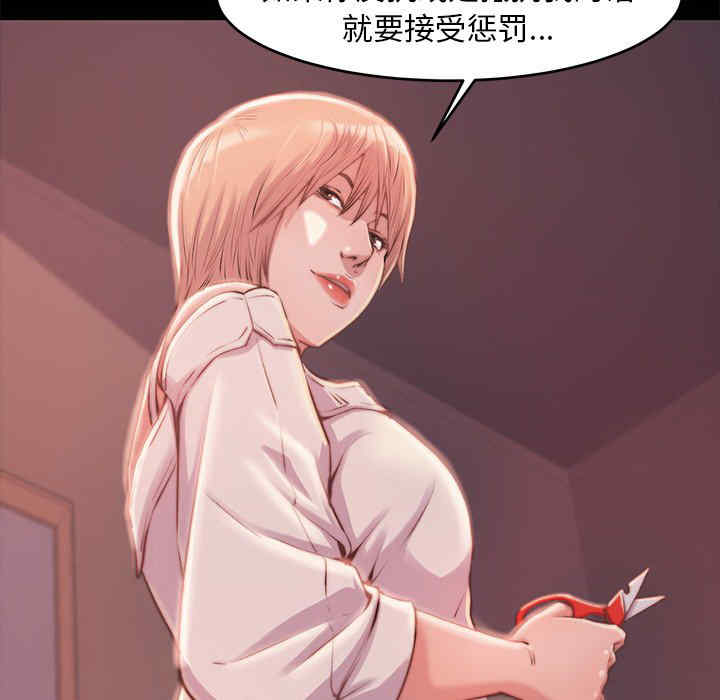 韩国漫画蜕变/恶女韩漫_蜕变/恶女-第3话在线免费阅读-韩国漫画-第55张图片