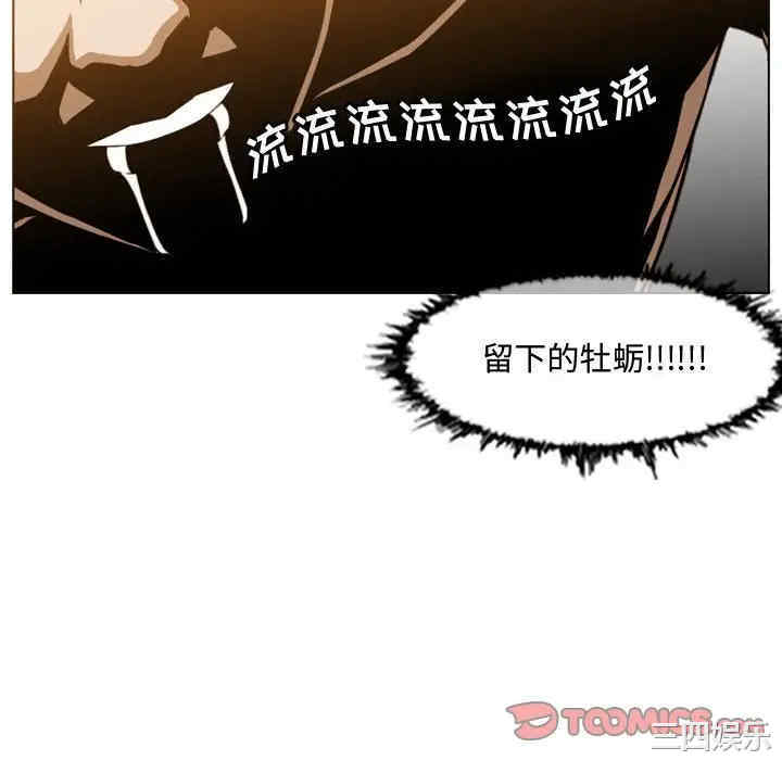韩国漫画恶劣时代韩漫_恶劣时代-第37话在线免费阅读-韩国漫画-第52张图片