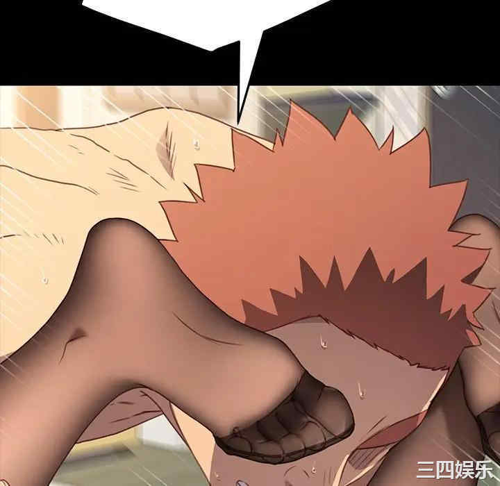 韩国漫画乖乖上钩/危机四伏的家庭生活韩漫_乖乖上钩/危机四伏的家庭生活-第41话在线免费阅读-韩国漫画-第130张图片