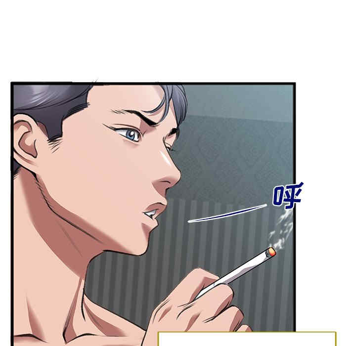 韩国漫画特殊关系韩漫_特殊关系-第7话在线免费阅读-韩国漫画-第53张图片