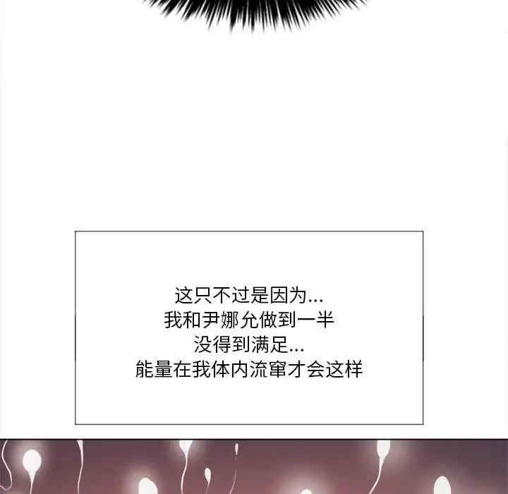 韩国漫画难缠小恶女/恶女勾勾缠韩漫_难缠小恶女/恶女勾勾缠-第30话在线免费阅读-韩国漫画-第41张图片