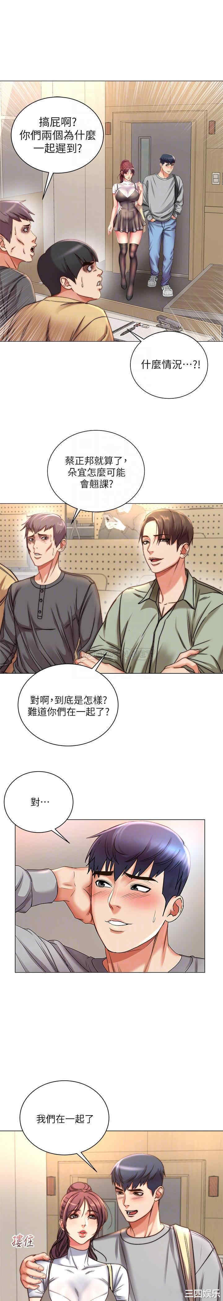 韩国漫画韩漫_超市的漂亮姐姐-第52话在线免费阅读-韩国漫画-第7张图片