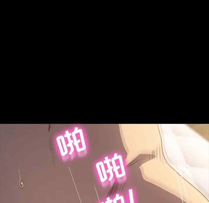 韩国漫画乖乖上钩/危机四伏的家庭生活韩漫_乖乖上钩/危机四伏的家庭生活-第41话在线免费阅读-韩国漫画-第132张图片