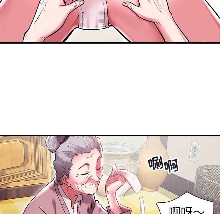 韩国漫画海女韩漫_海女-第一话在线免费阅读-韩国漫画-第36张图片