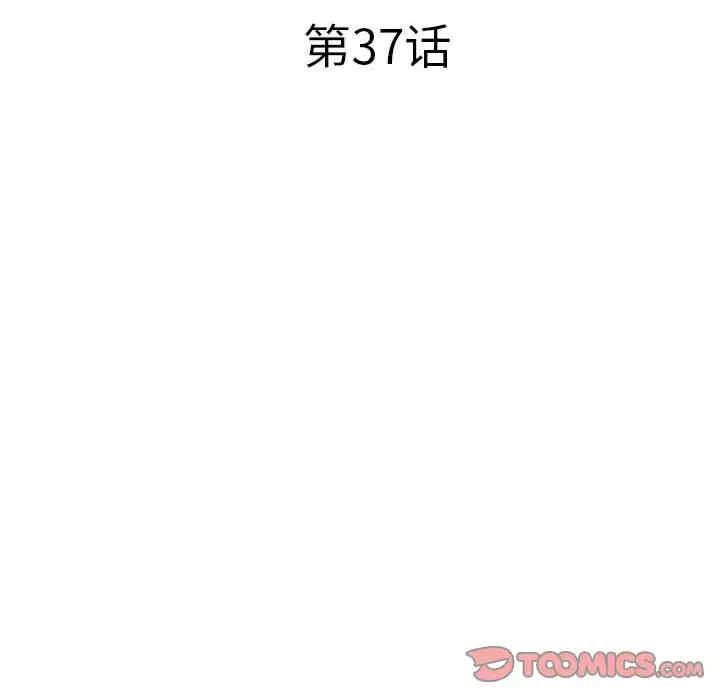 韩国漫画海女韩漫_海女-第37话在线免费阅读-韩国漫画-第6张图片