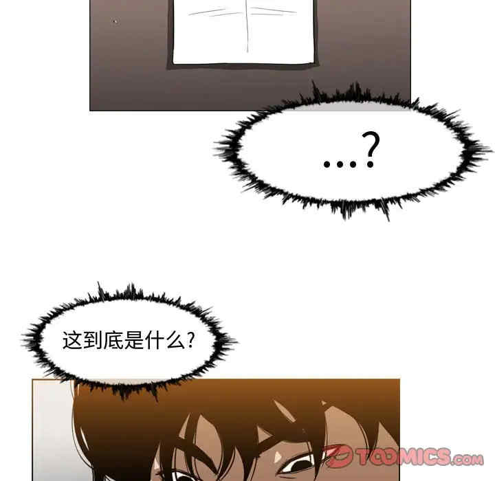 韩国漫画恶劣时代韩漫_恶劣时代-第37话在线免费阅读-韩国漫画-第60张图片