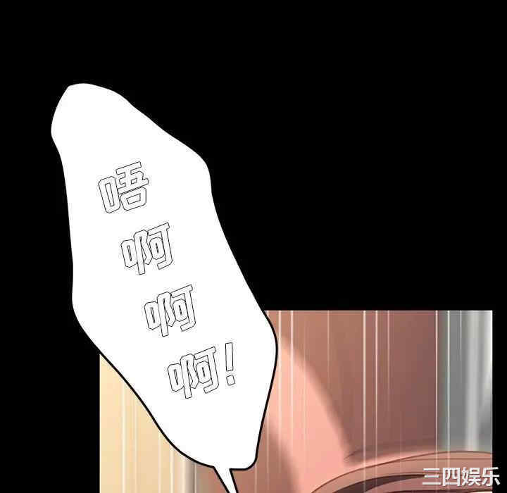 韩国漫画乖乖上钩/危机四伏的家庭生活韩漫_乖乖上钩/危机四伏的家庭生活-第41话在线免费阅读-韩国漫画-第136张图片