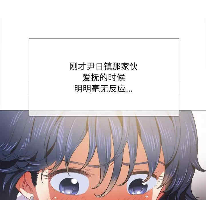 韩国漫画难缠小恶女/恶女勾勾缠韩漫_难缠小恶女/恶女勾勾缠-第30话在线免费阅读-韩国漫画-第62张图片