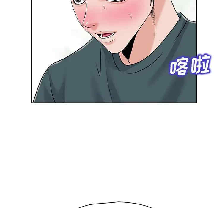 韩国漫画当真爱找上门来/不该爱上你韩漫_当真爱找上门来/不该爱上你-第21话在线免费阅读-韩国漫画-第8张图片