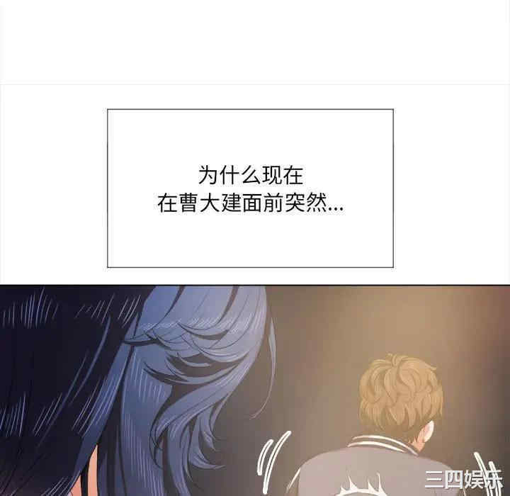 韩国漫画难缠小恶女/恶女勾勾缠韩漫_难缠小恶女/恶女勾勾缠-第30话在线免费阅读-韩国漫画-第64张图片