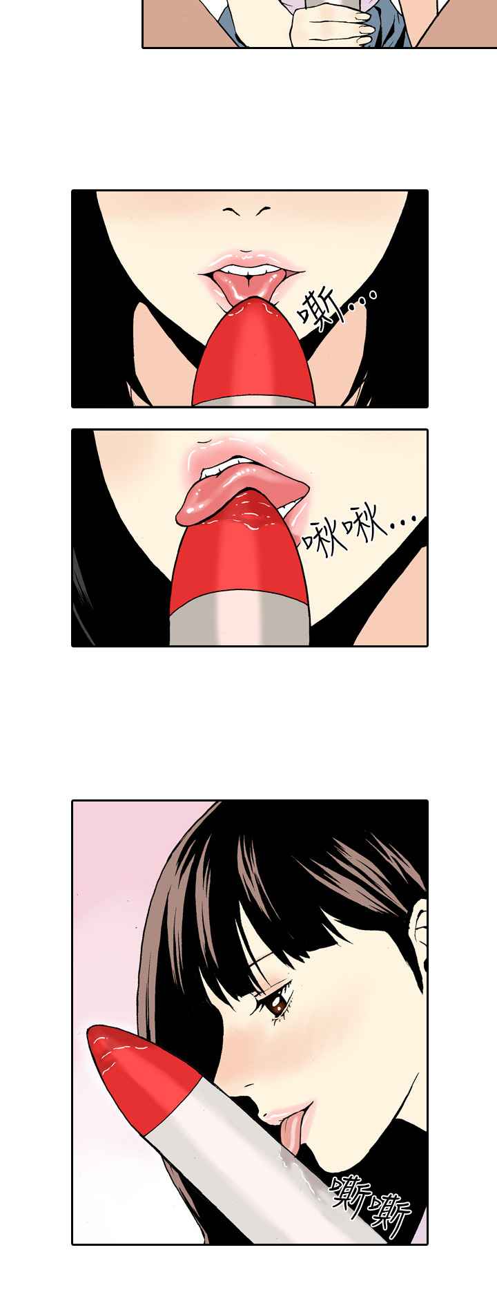 韩国漫画双面偶像韩漫_双面偶像-第14话在线免费阅读-韩国漫画-第6张图片