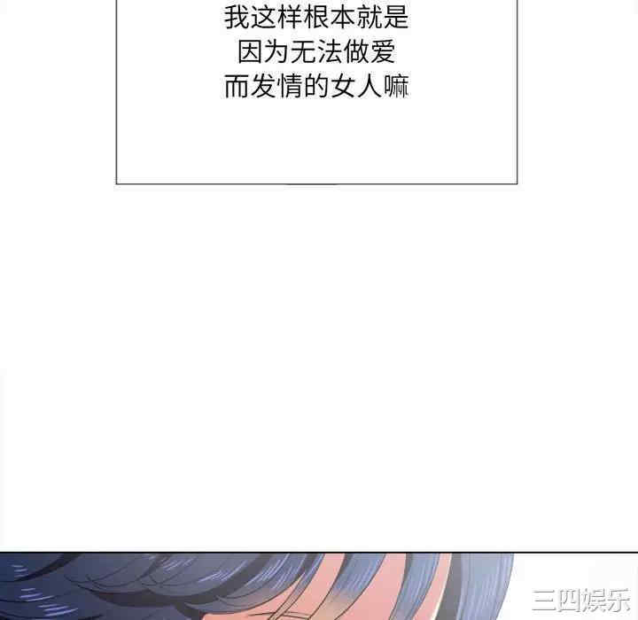 韩国漫画难缠小恶女/恶女勾勾缠韩漫_难缠小恶女/恶女勾勾缠-第30话在线免费阅读-韩国漫画-第70张图片