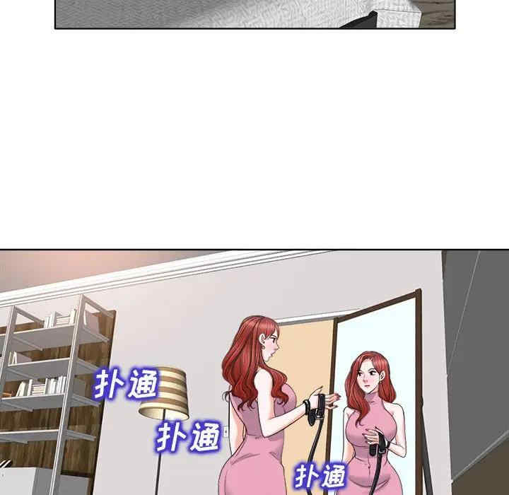 韩国漫画当真爱找上门来/不该爱上你韩漫_当真爱找上门来/不该爱上你-第21话在线免费阅读-韩国漫画-第14张图片