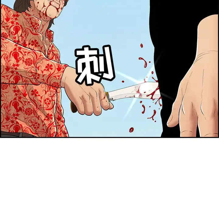 韩国漫画致命的你韩漫_致命的你-第111话在线免费阅读-韩国漫画-第121张图片