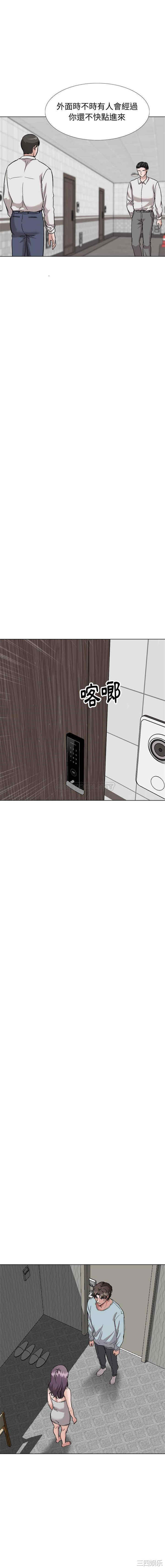 韩国漫画挚友/不单纯友情韩漫_挚友/不单纯友情-第35话在线免费阅读-韩国漫画-第2张图片