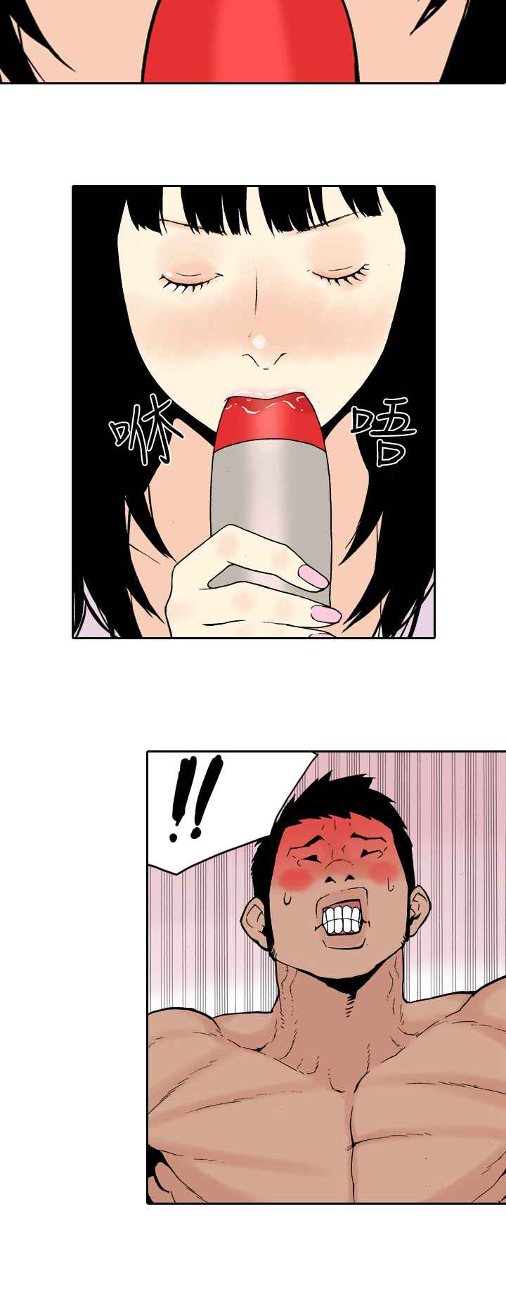 韩国漫画双面偶像韩漫_双面偶像-第14话在线免费阅读-韩国漫画-第8张图片