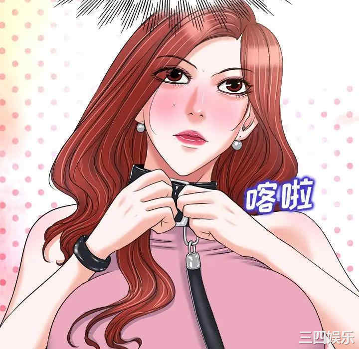 韩国漫画当真爱找上门来/不该爱上你韩漫_当真爱找上门来/不该爱上你-第21话在线免费阅读-韩国漫画-第16张图片