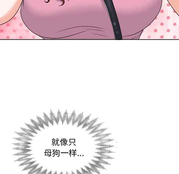 韩国漫画当真爱找上门来/不该爱上你韩漫_当真爱找上门来/不该爱上你-第21话在线免费阅读-韩国漫画-第17张图片