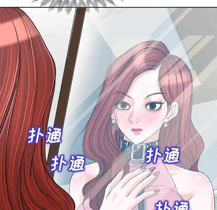 韩国漫画当真爱找上门来/不该爱上你韩漫_当真爱找上门来/不该爱上你-第21话在线免费阅读-韩国漫画-第18张图片
