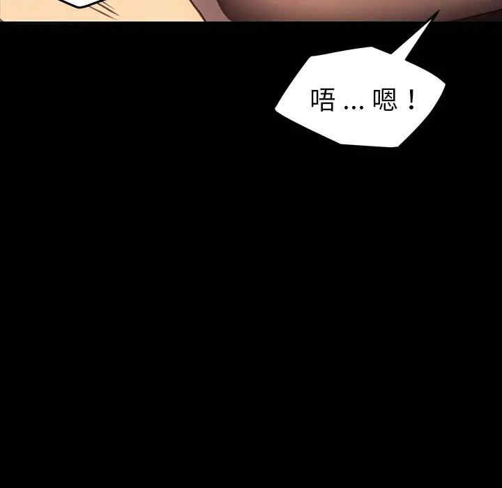 韩国漫画乖乖上钩/危机四伏的家庭生活韩漫_乖乖上钩/危机四伏的家庭生活-第41话在线免费阅读-韩国漫画-第140张图片