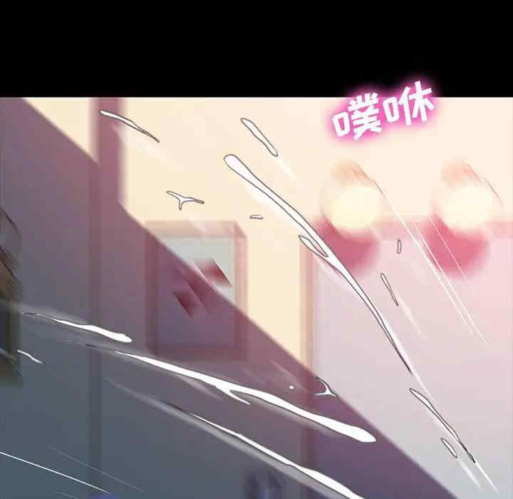 韩国漫画乖乖上钩/危机四伏的家庭生活韩漫_乖乖上钩/危机四伏的家庭生活-第41话在线免费阅读-韩国漫画-第141张图片