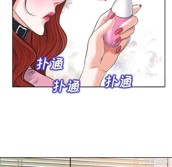 韩国漫画当真爱找上门来/不该爱上你韩漫_当真爱找上门来/不该爱上你-第21话在线免费阅读-韩国漫画-第22张图片