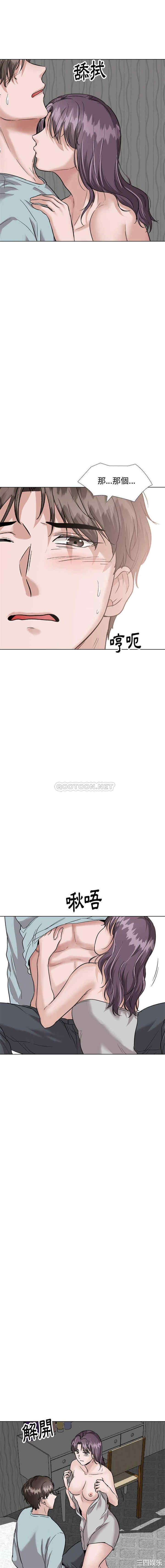 韩国漫画挚友/不单纯友情韩漫_挚友/不单纯友情-第35话在线免费阅读-韩国漫画-第6张图片