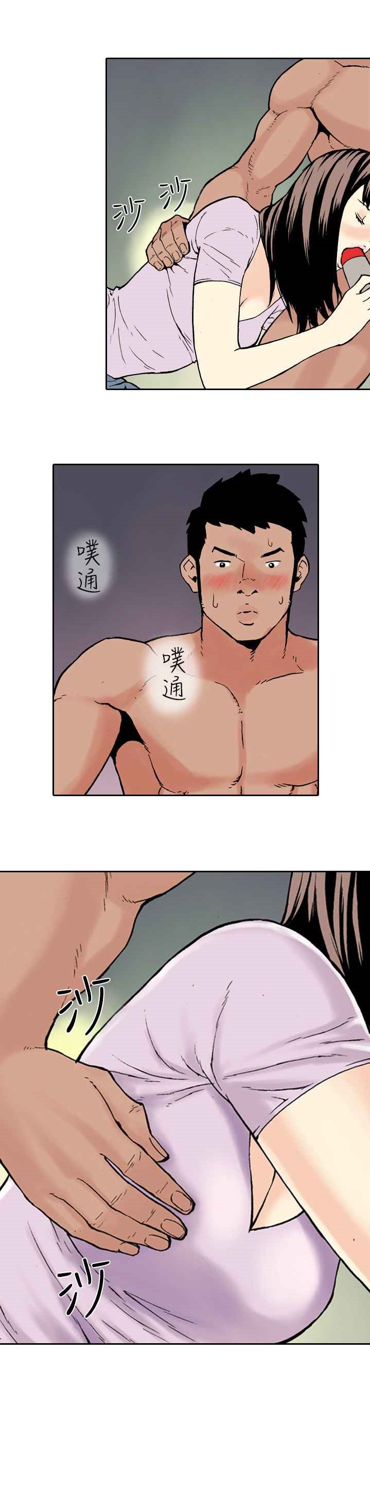 韩国漫画双面偶像韩漫_双面偶像-第14话在线免费阅读-韩国漫画-第11张图片