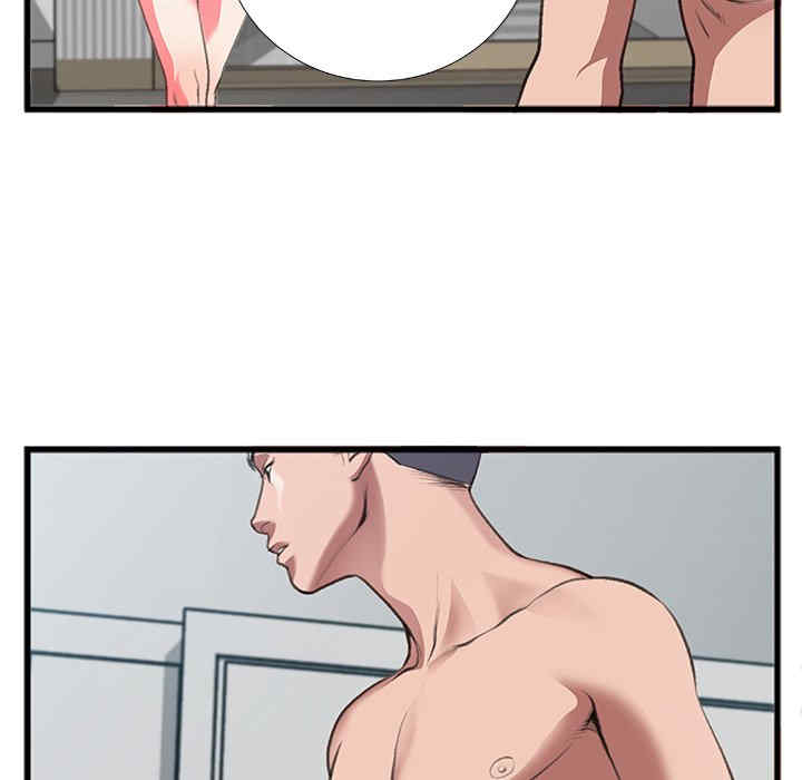 韩国漫画特殊关系韩漫_特殊关系-第7话在线免费阅读-韩国漫画-第78张图片