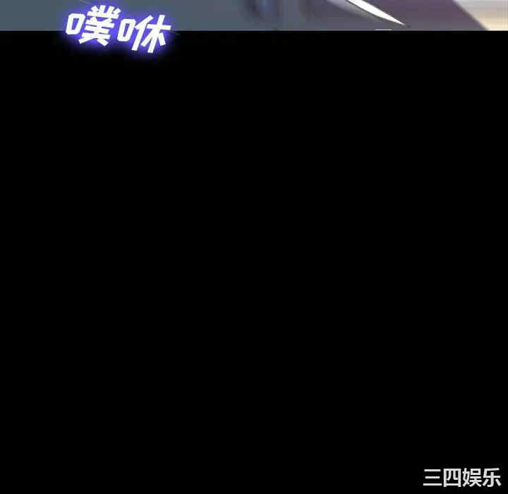 韩国漫画乖乖上钩/危机四伏的家庭生活韩漫_乖乖上钩/危机四伏的家庭生活-第41话在线免费阅读-韩国漫画-第142张图片