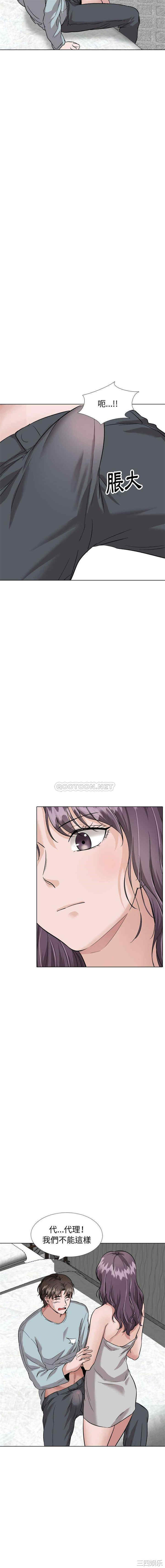 韩国漫画挚友/不单纯友情韩漫_挚友/不单纯友情-第35话在线免费阅读-韩国漫画-第7张图片