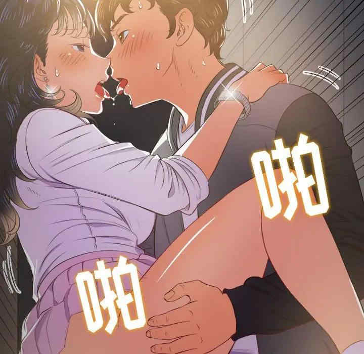 韩国漫画难缠小恶女/恶女勾勾缠韩漫_难缠小恶女/恶女勾勾缠-第30话在线免费阅读-韩国漫画-第86张图片