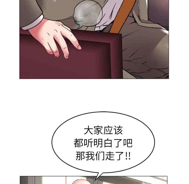 韩国漫画海女韩漫_海女-第37话在线免费阅读-韩国漫画-第9张图片