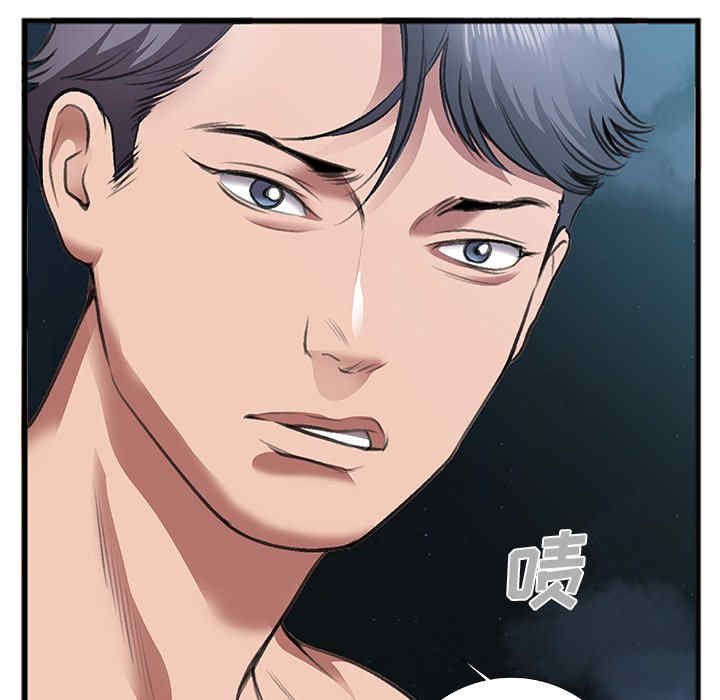 韩国漫画特殊关系韩漫_特殊关系-第7话在线免费阅读-韩国漫画-第83张图片