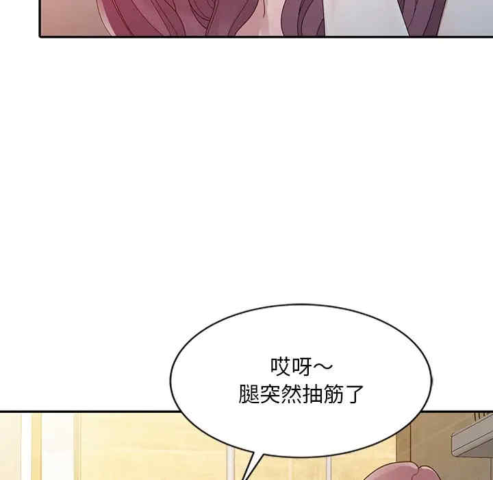 韩国漫画姐姐的秘密韩漫_姐姐的秘密-第3话在线免费阅读-韩国漫画-第31张图片