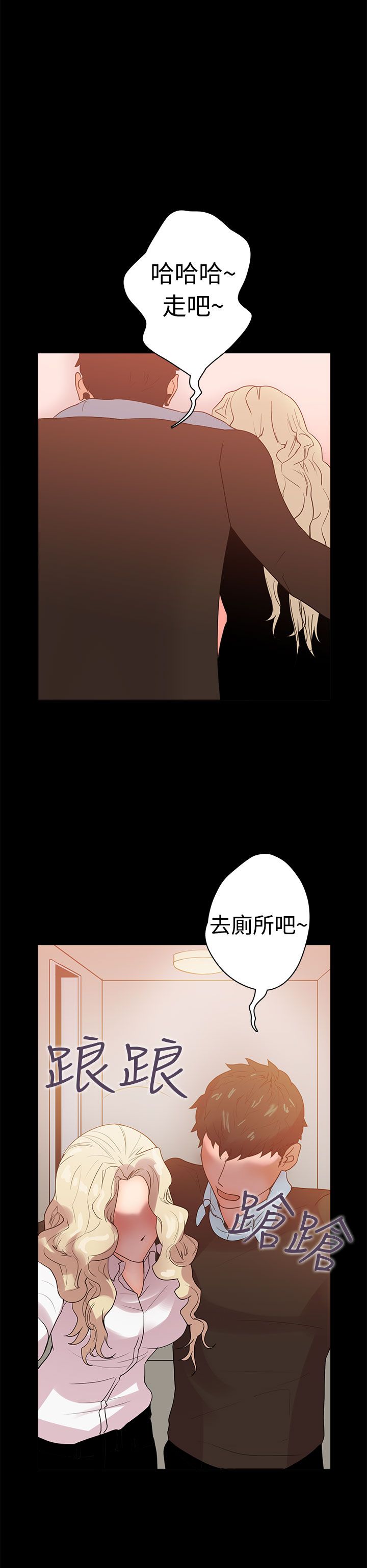 韩国漫画谁把他给吃了韩漫_谁把他给吃了-第8话在线免费阅读-韩国漫画-第8张图片