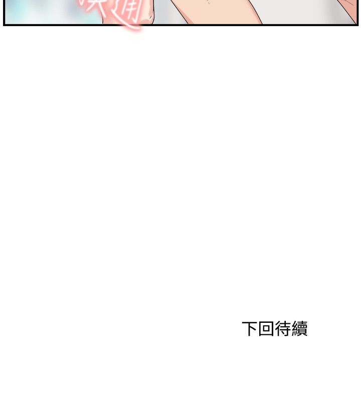 韩国漫画双面圣女韩漫_双面圣女-第10话在线免费阅读-韩国漫画-第26张图片