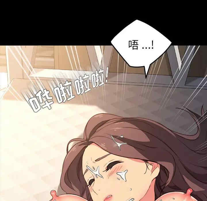 韩国漫画乖乖上钩/危机四伏的家庭生活韩漫_乖乖上钩/危机四伏的家庭生活-第41话在线免费阅读-韩国漫画-第143张图片