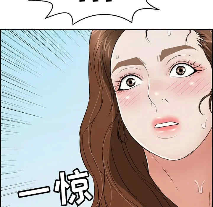 韩国漫画致命的你韩漫_致命的你-第111话在线免费阅读-韩国漫画-第131张图片