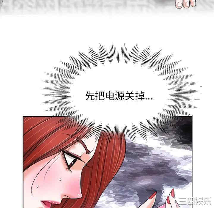韩国漫画当真爱找上门来/不该爱上你韩漫_当真爱找上门来/不该爱上你-第21话在线免费阅读-韩国漫画-第28张图片