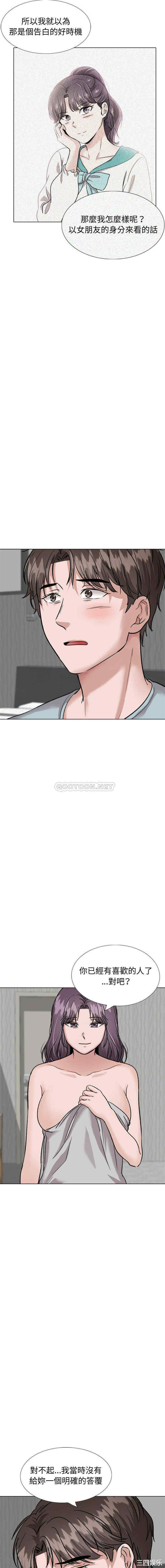 韩国漫画挚友/不单纯友情韩漫_挚友/不单纯友情-第35话在线免费阅读-韩国漫画-第11张图片