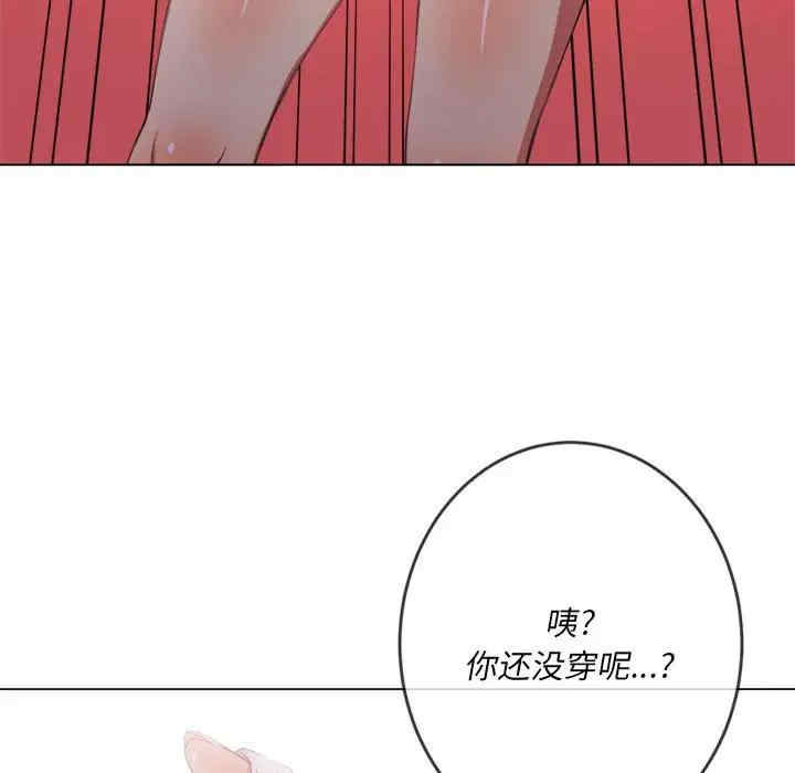 韩国漫画难缠小恶女/恶女勾勾缠韩漫_难缠小恶女/恶女勾勾缠-第30话在线免费阅读-韩国漫画-第97张图片