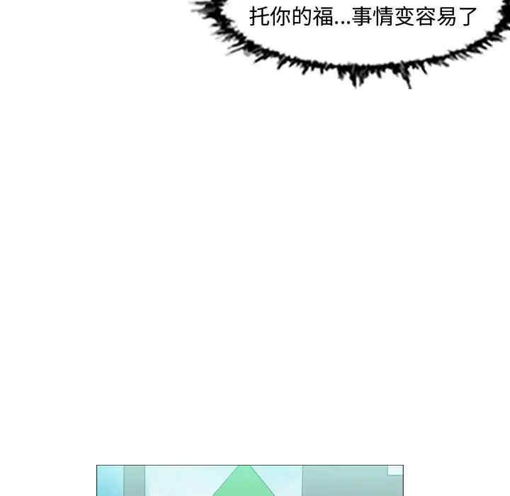 韩国漫画恶劣时代韩漫_恶劣时代-第37话在线免费阅读-韩国漫画-第67张图片