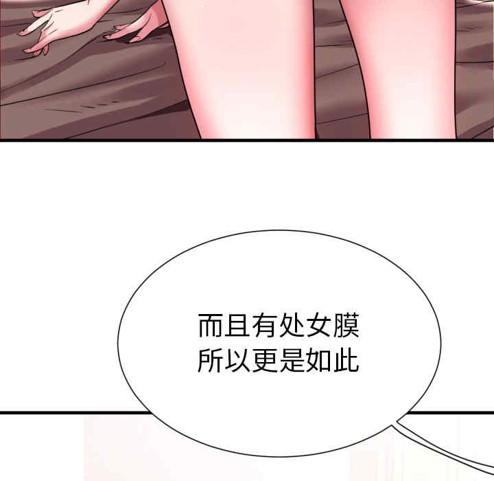 韩国漫画海女韩漫_海女-第一话在线免费阅读-韩国漫画-第51张图片