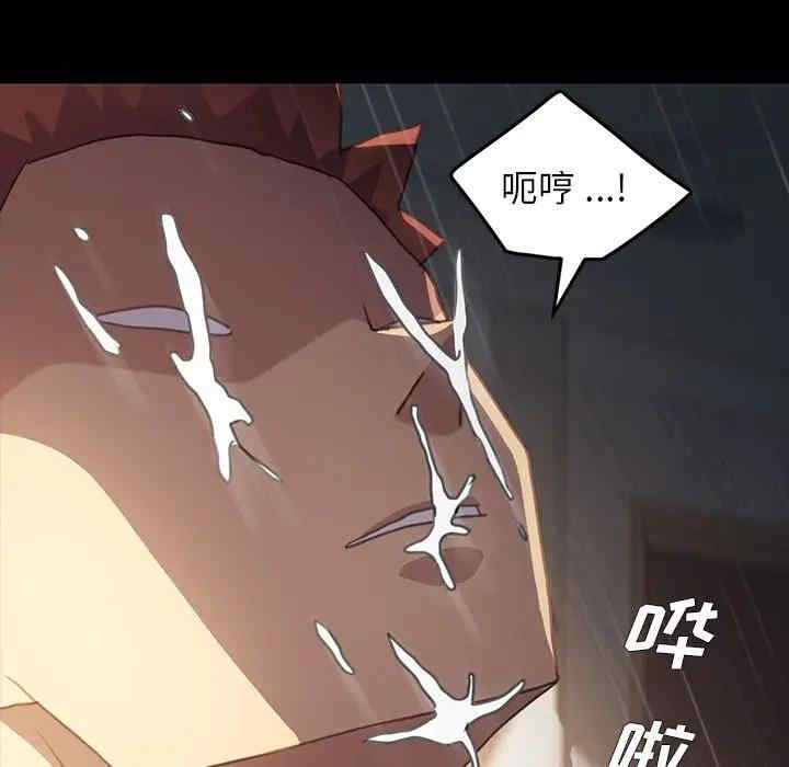 韩国漫画乖乖上钩/危机四伏的家庭生活韩漫_乖乖上钩/危机四伏的家庭生活-第41话在线免费阅读-韩国漫画-第146张图片