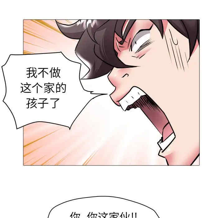 韩国漫画海女韩漫_海女-第37话在线免费阅读-韩国漫画-第15张图片